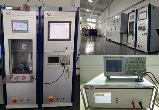 東莞防雷檢測(cè)所 東莞防雷檢測(cè)所