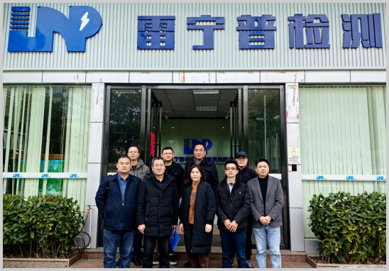 安徽省防雷協(xié)會(huì)領(lǐng)導(dǎo)一行蒞臨公司指導(dǎo)調(diào)研